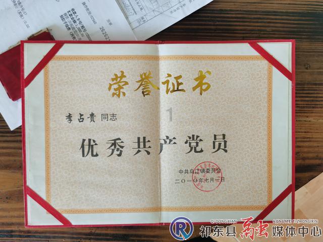 整蛊邻居